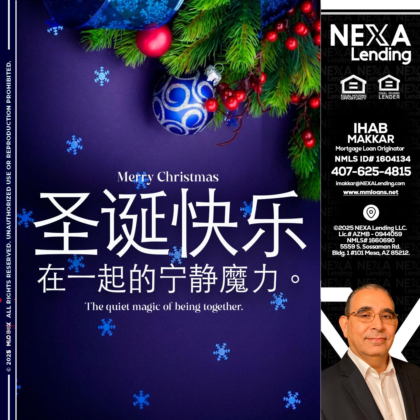 圣诞快乐 在一起的宁静魔力。 - Ihab Makkar -Mortgage Loan Originator